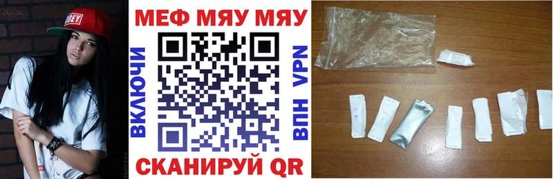 Где купить Буй Alpha PVP Меф ГЕРОИН МАРИХУАНА