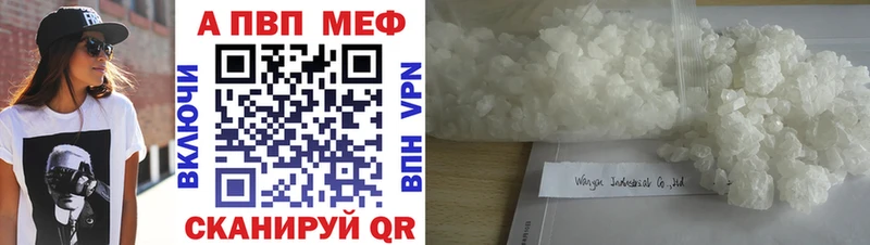 Alpha PVP СК  цены наркотик  Буй 