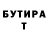 Первитин кристалл Rygart Arrow