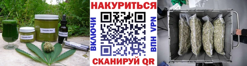 Еда ТГК марихуана Буй