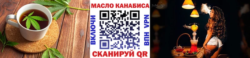 Еда ТГК конопля Буй