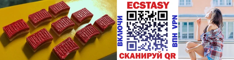 ЭКСТАЗИ 280 MDMA  Буй 