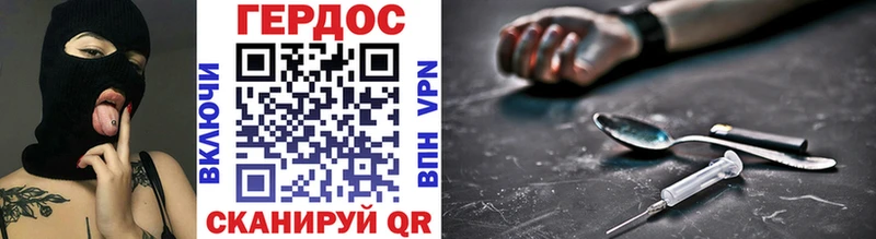 площадка Telegram  Буй  ГЕРОИН герыч 
