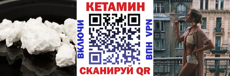 КЕТАМИН VHQ  МЕГА   Буй 