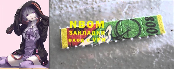 мефедрон Сосновый Бор