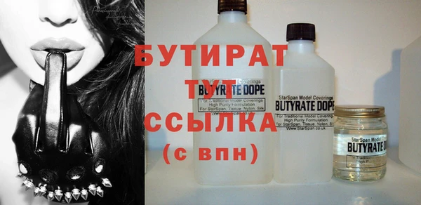бутик Алексеевка