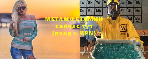 амфетамин Сосновка