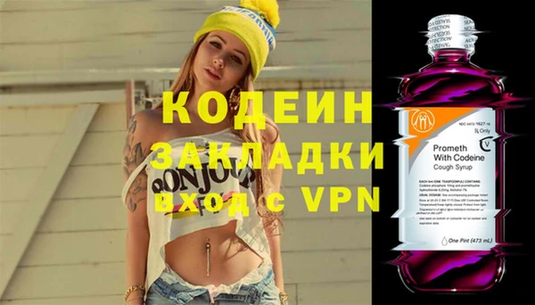 герыч Алзамай