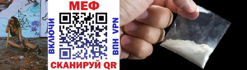 МЕФ VHQ  где купить наркоту  Буй 