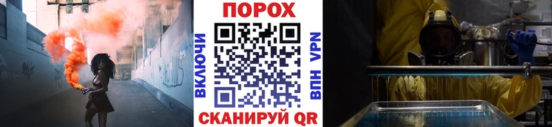 Метамфетамин витя  где найти   Буй 