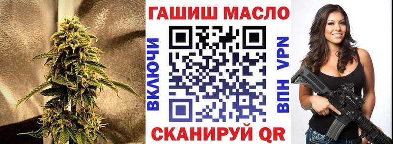 ТГК жижа  как найти закладки  кракен зеркало  Буй 