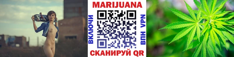 Бошки марихуана White Widow  наркота  Буй 